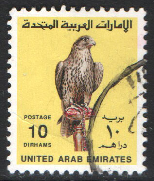 United Arab Emirates Scott 311 Used
